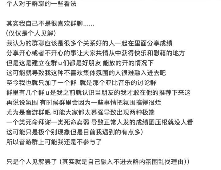杂&回应下问多的问题截图