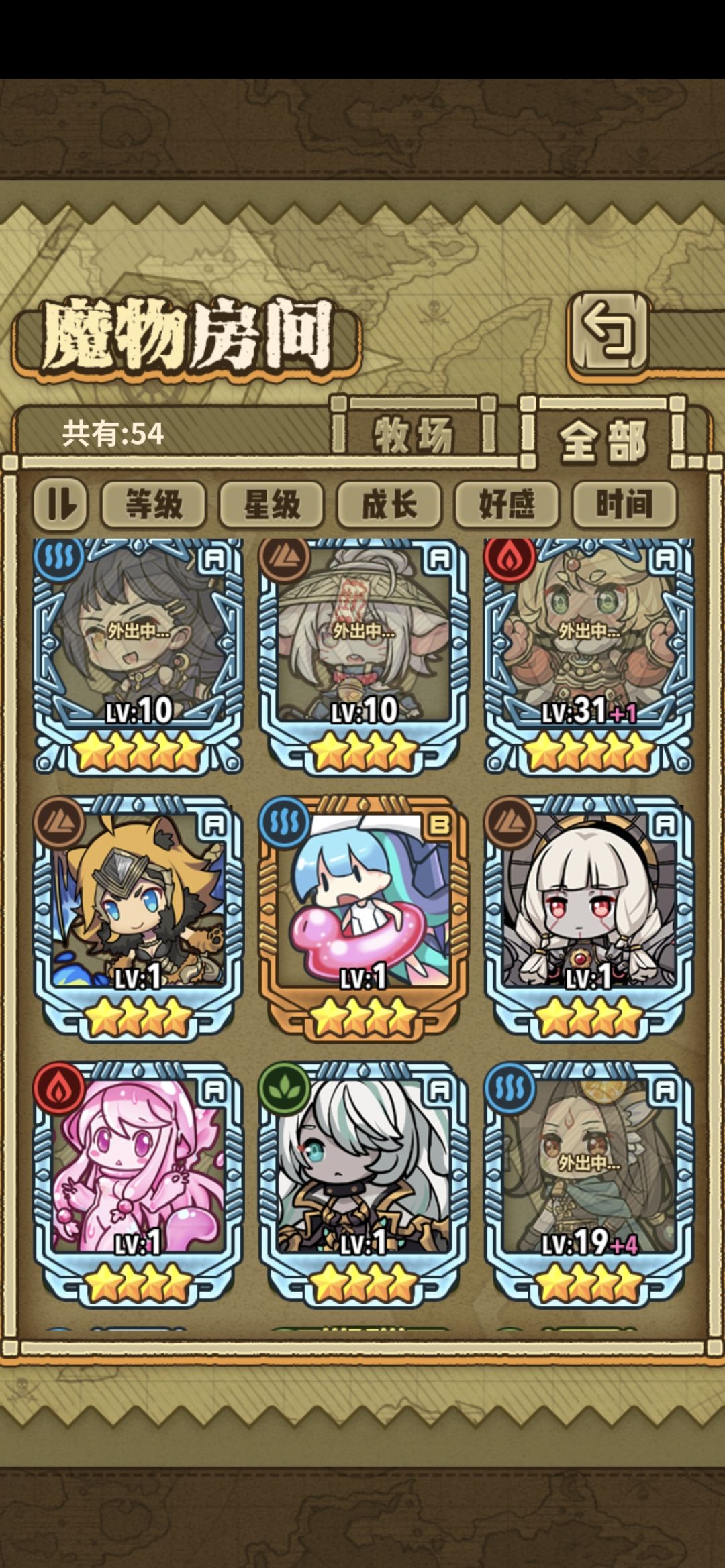 大佬们求问 3