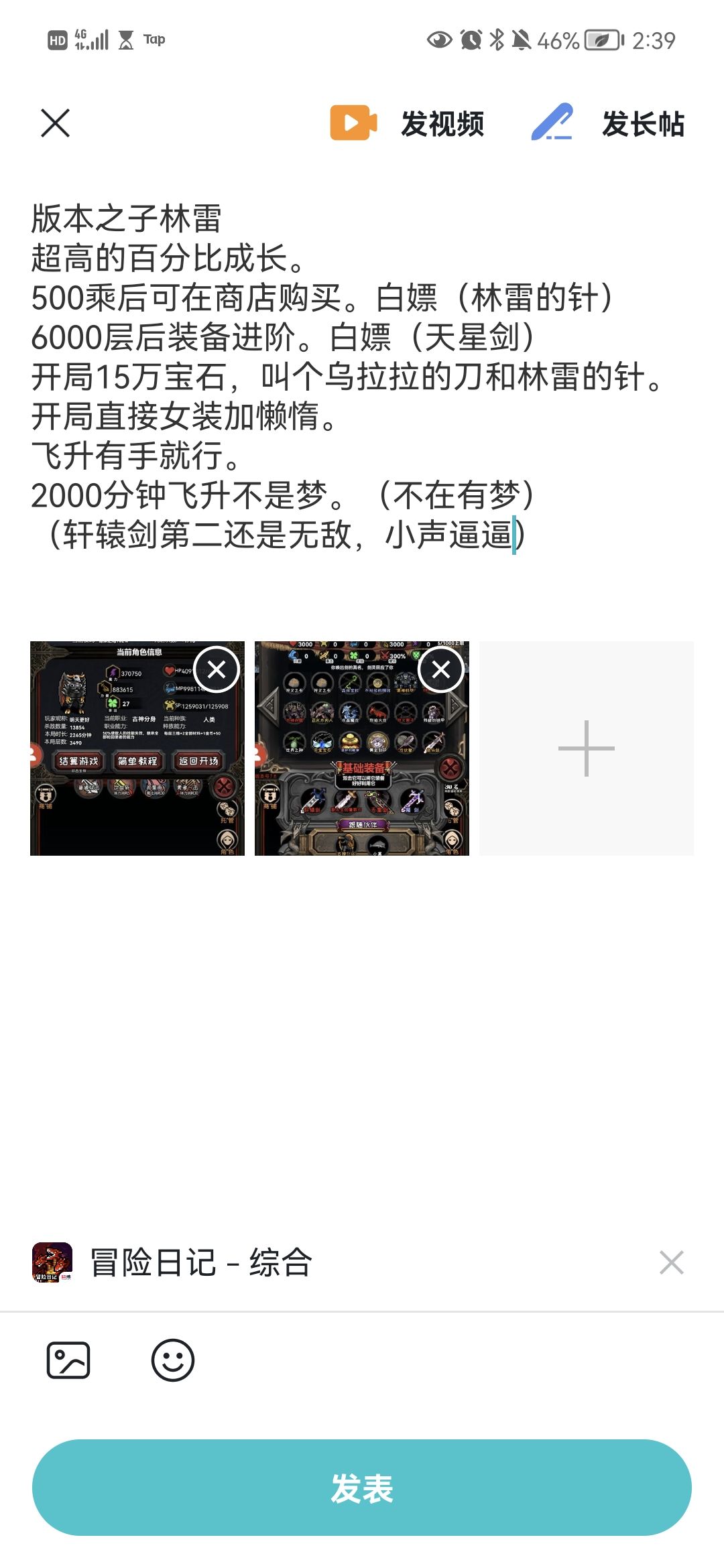 动态图片 3