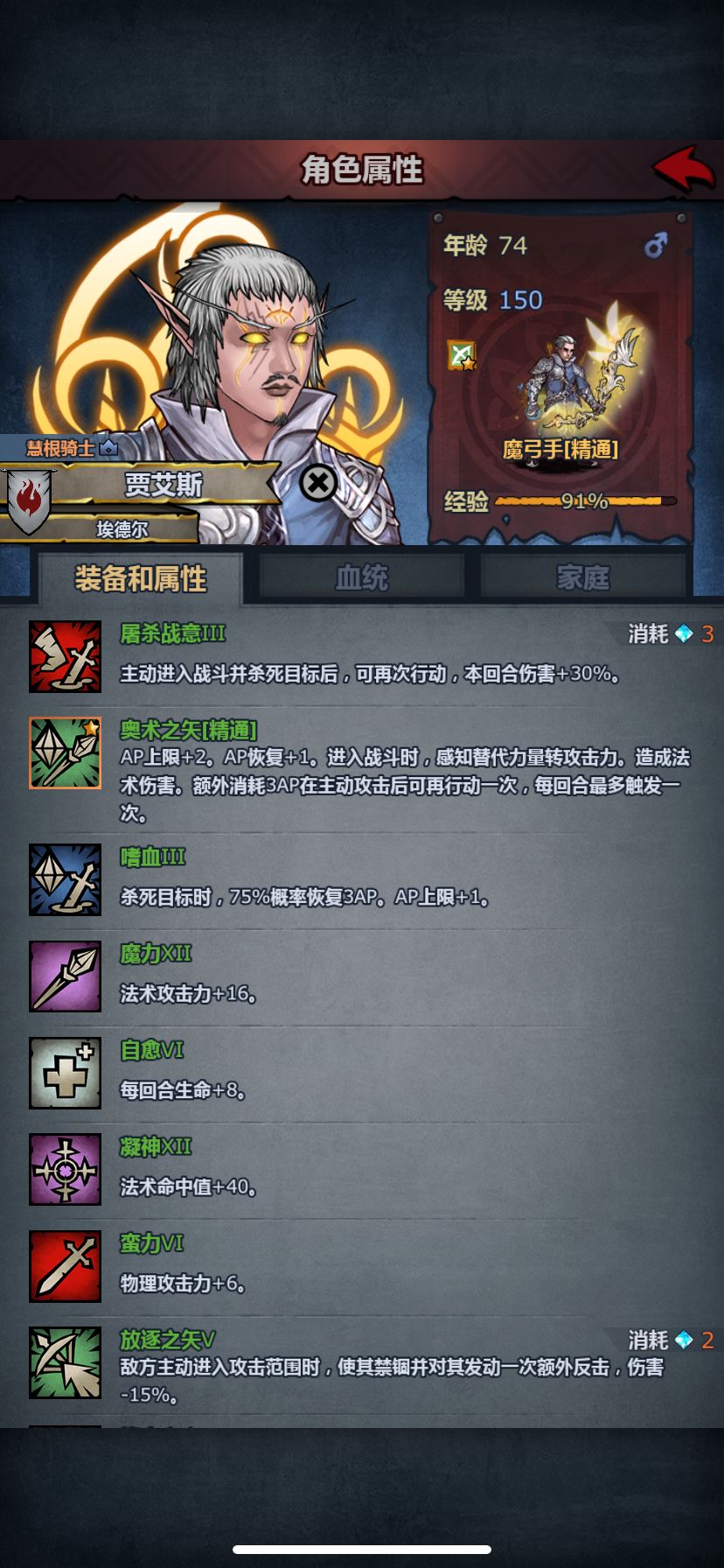 你们都还记得他么？截图