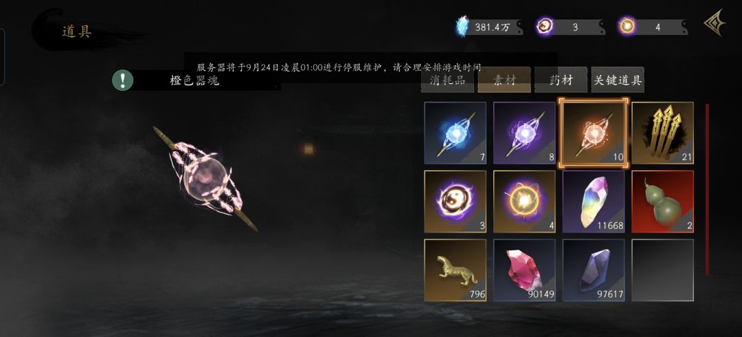 两百抽拿下双锤? 1