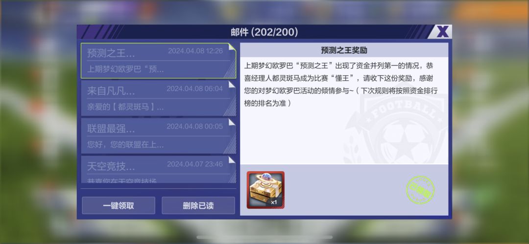 感谢老六公平对待 2