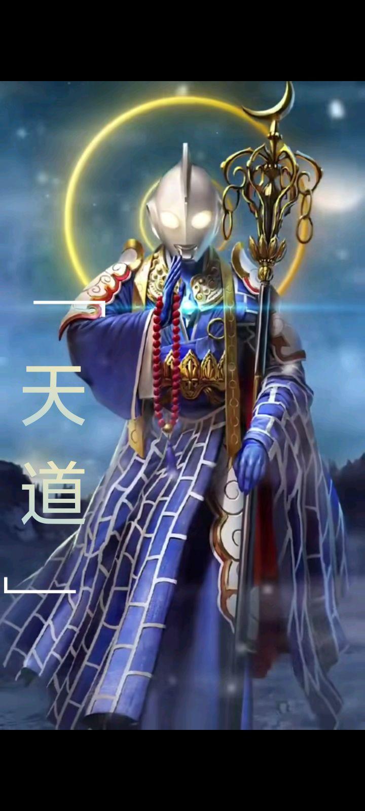 二哈大王在此截图