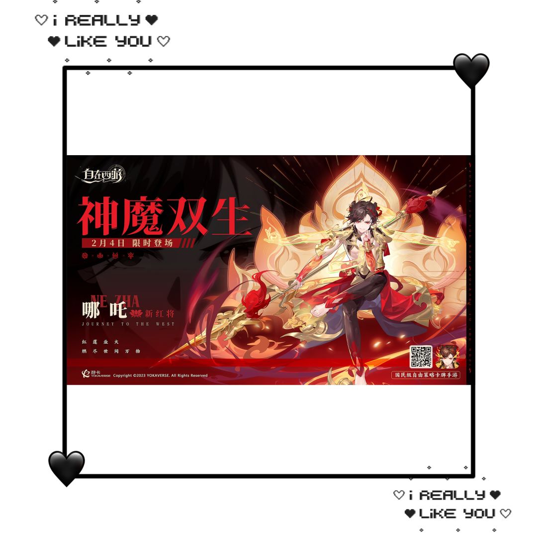 动态图片 2