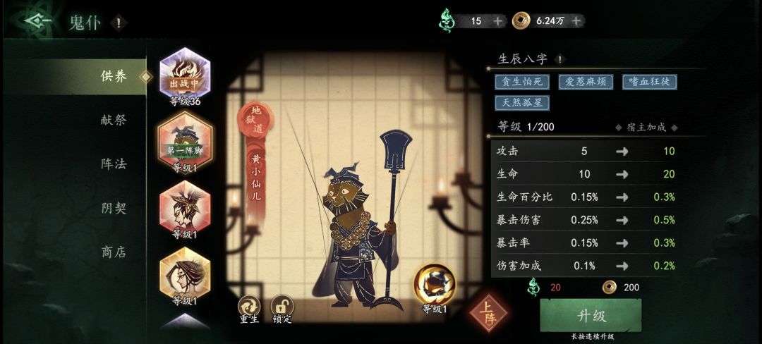 这个开出来的能用吗 4