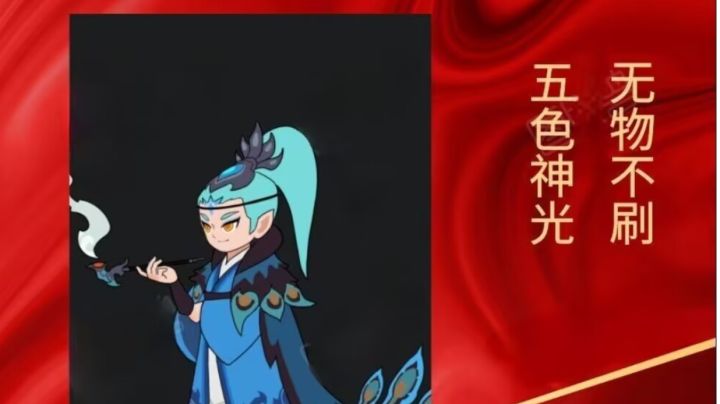 火系培养攻略(下)截图