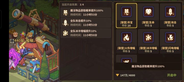 清野行会招人。截图