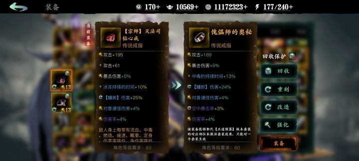 求大神解答截图