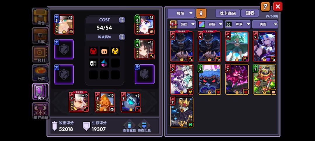 破防 1