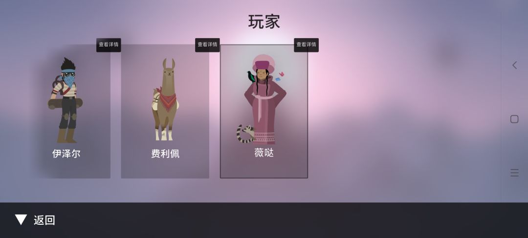 开局无限金币全角色解锁 2