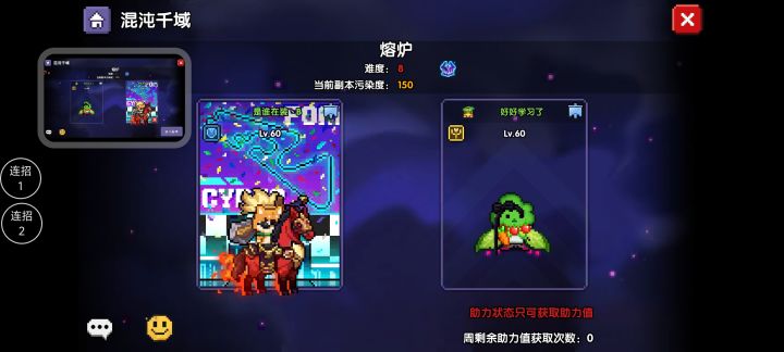 问问截图
