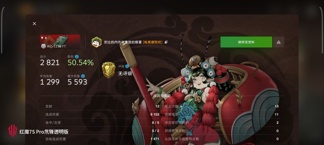 动态图片 5