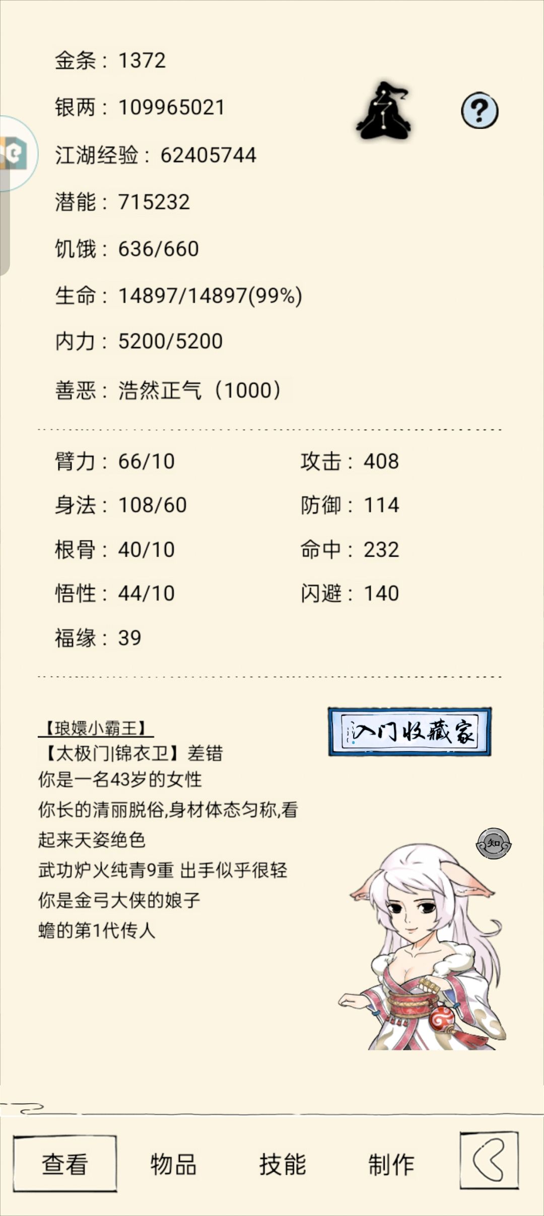 兄弟大佬们推荐哪个福绝 3