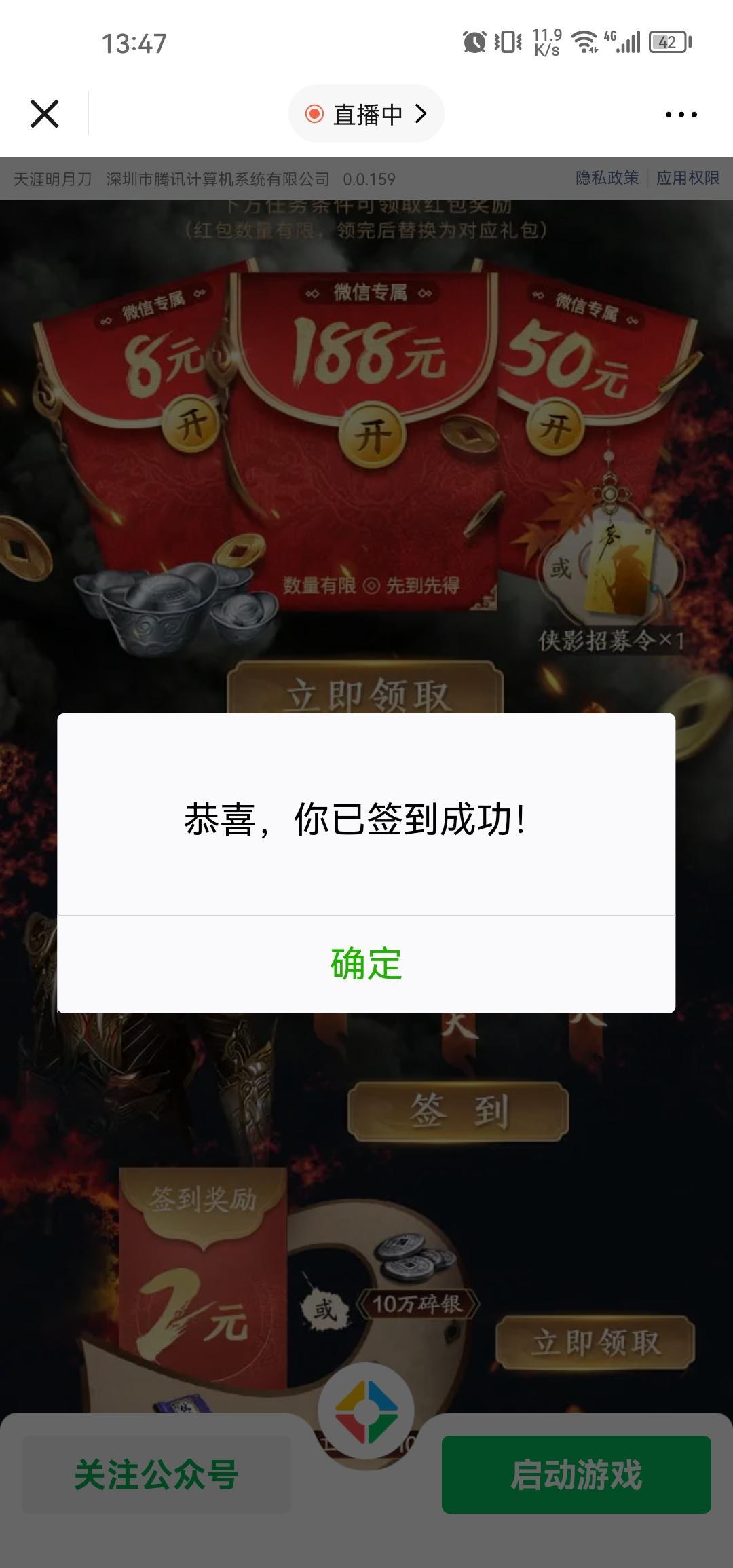 不想给明说, 1