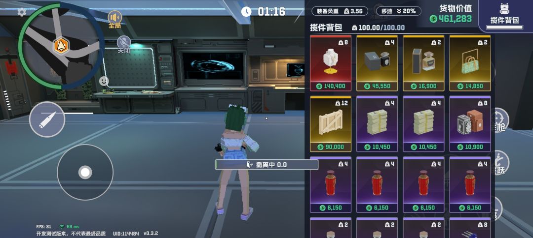 今日爆率 1