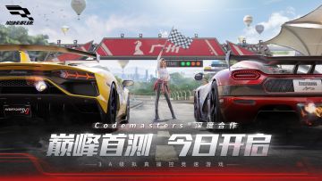 【BUG反馈】《巅峰极速》巅峰首测BUG&反馈收集贴