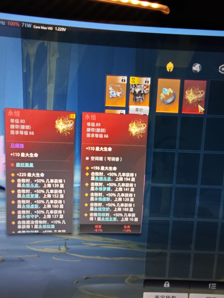 我服了!!!!截图