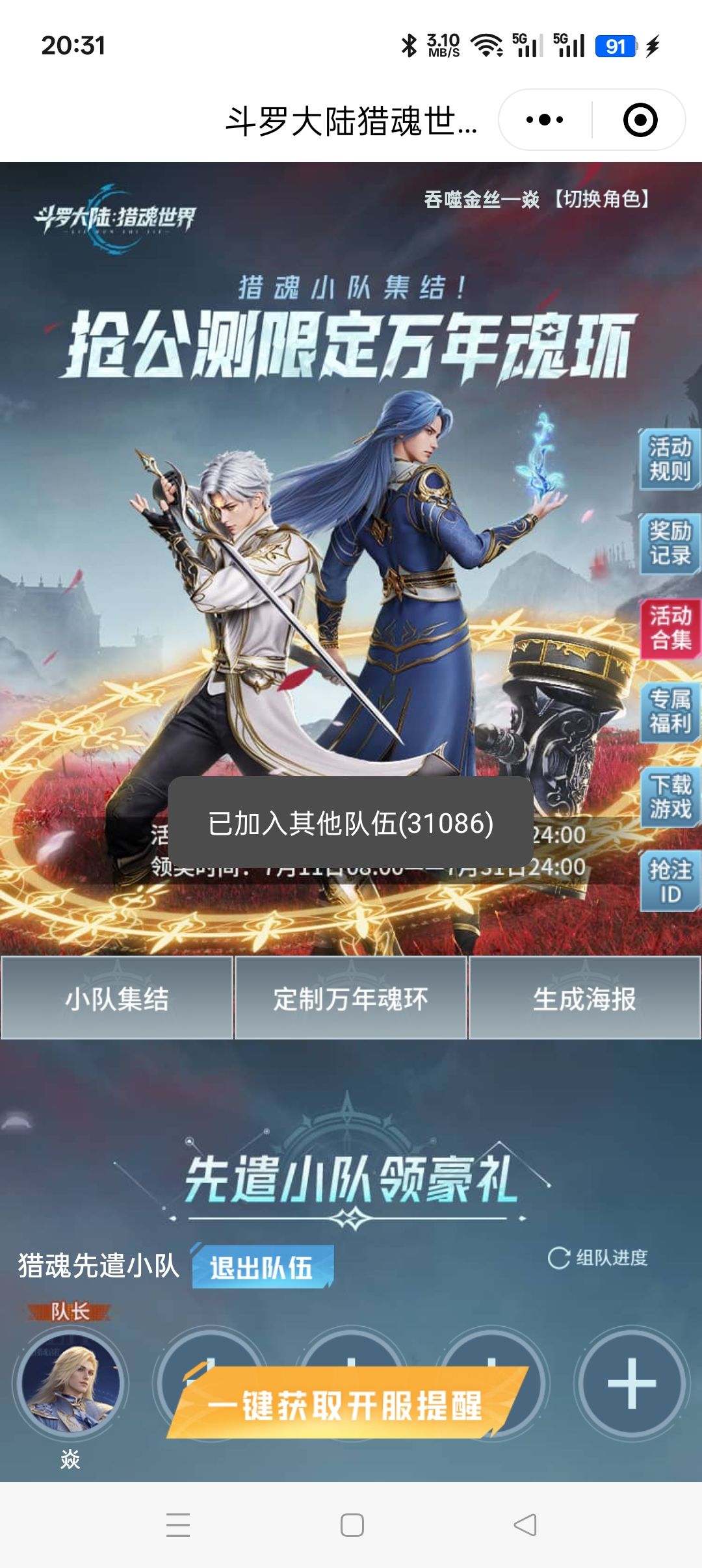 动态图片 2