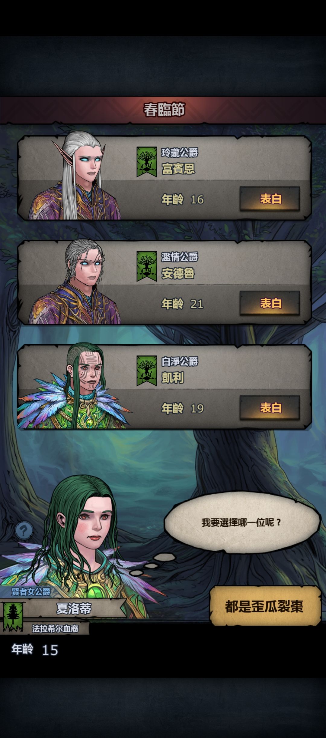 只会恶心人? 1