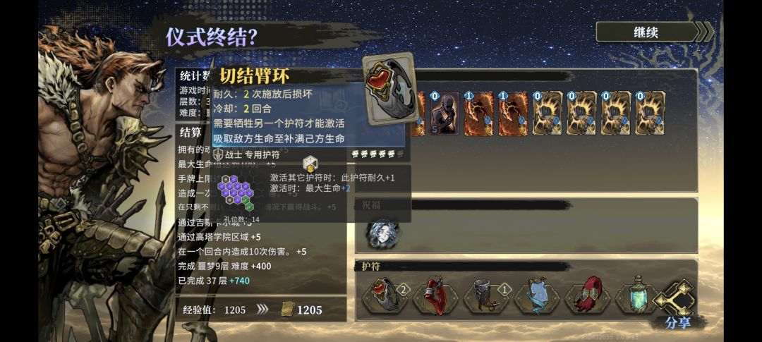 百战还是太权威了 2