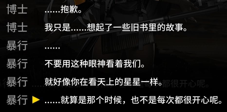 到不了的咧嘴谷,等不到的爸爸,想不起的记忆,找不回的粉发恩人 2