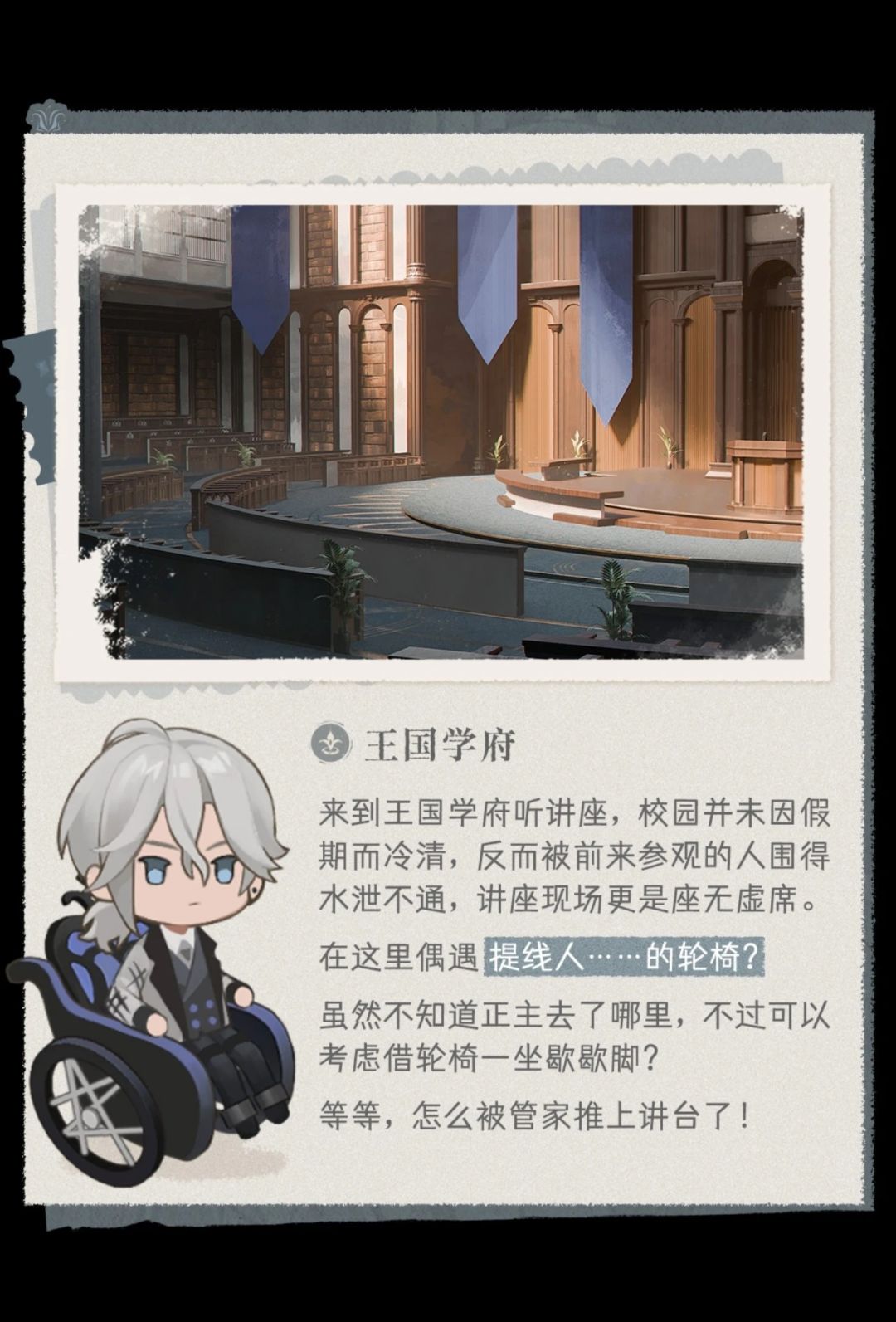 来度假,就选夜行世界! 17