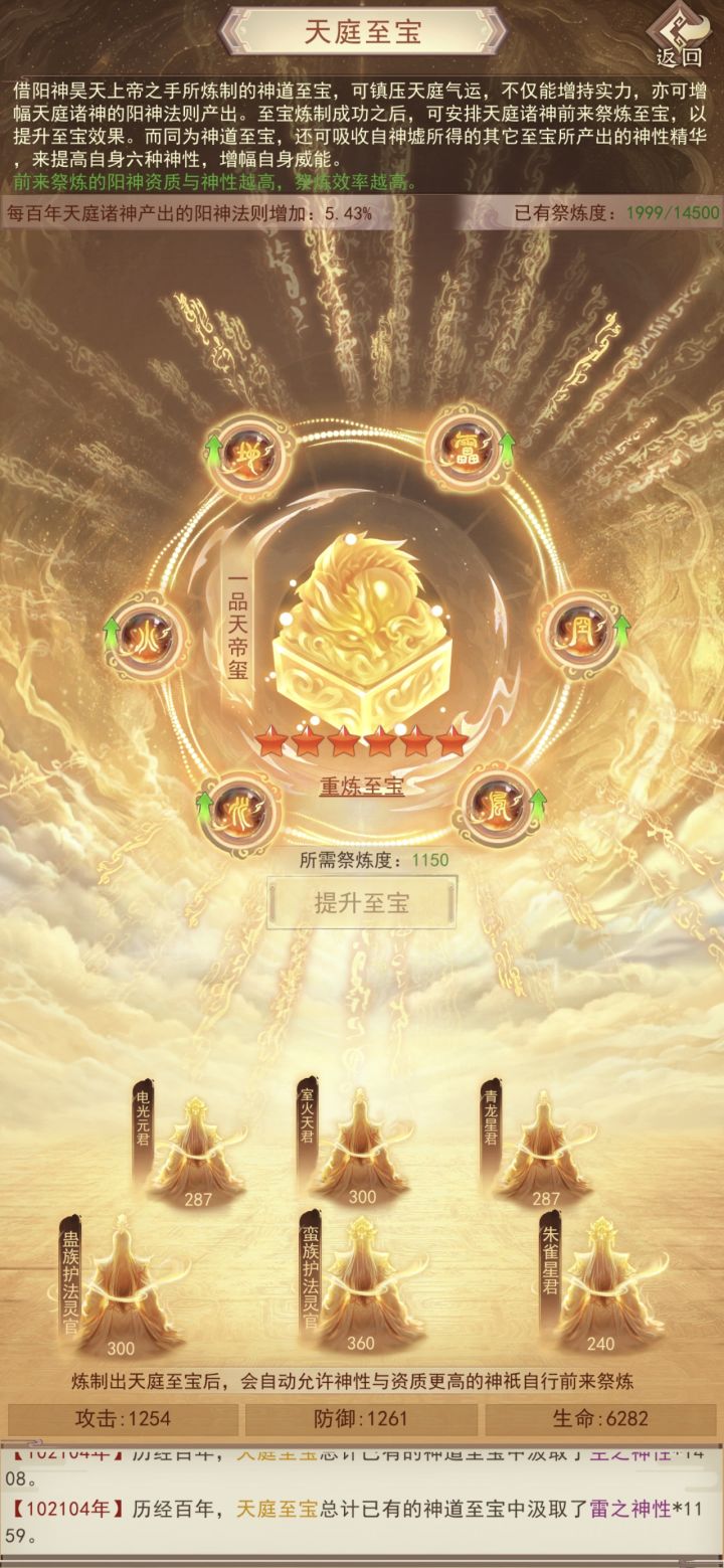 优化截图