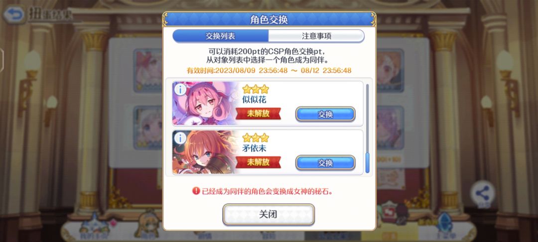 新手回归,问一下大佬井哪个啊 6
