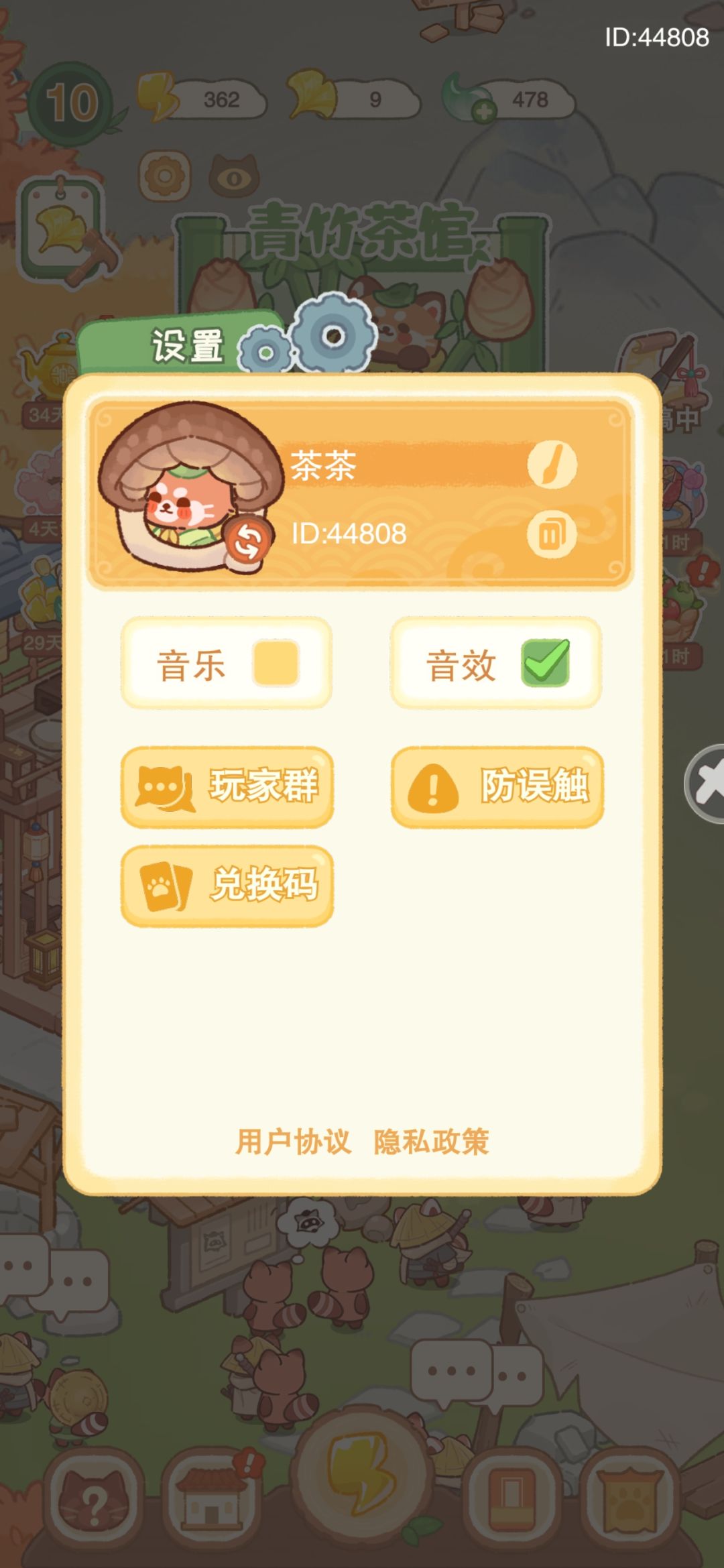 二测了,加油加油,期待早日上线(✧◡✧) 2