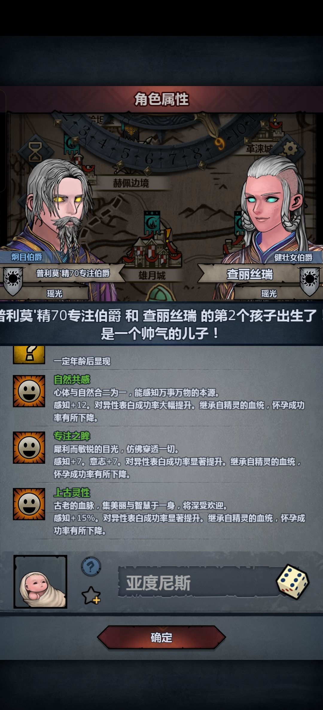 萌新第一个上自专,变异出来的 2