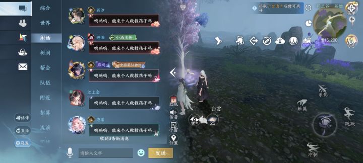 大家为什么都爱当复读机啊截图