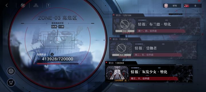求助,不知道该练谁了截图