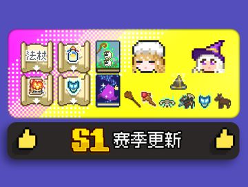 第19周 S1！出发！索菲亚！