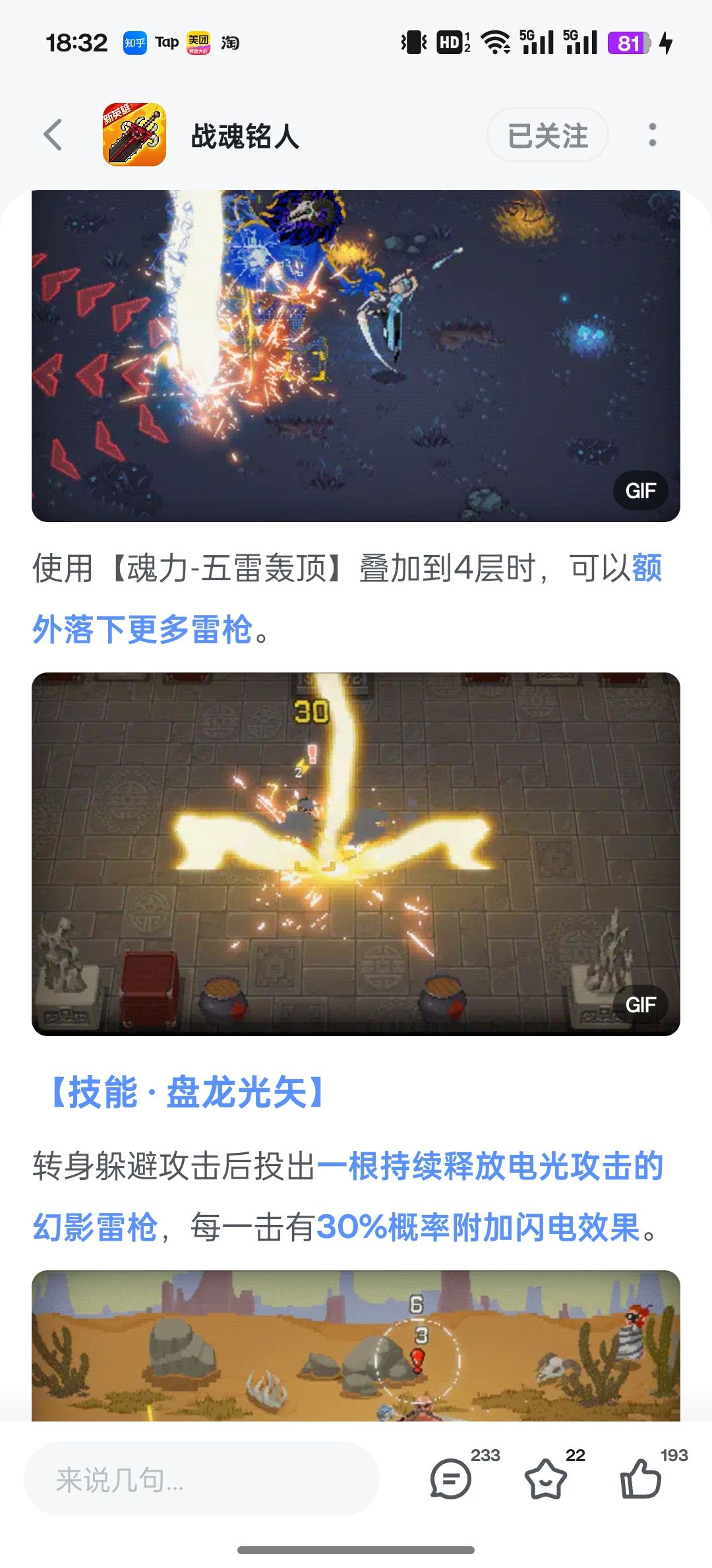 史都端不全了吗？ 2
