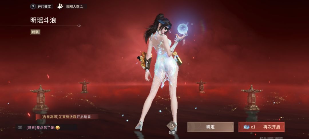 新赛季给了几个箱子,直接出货了笑死 2