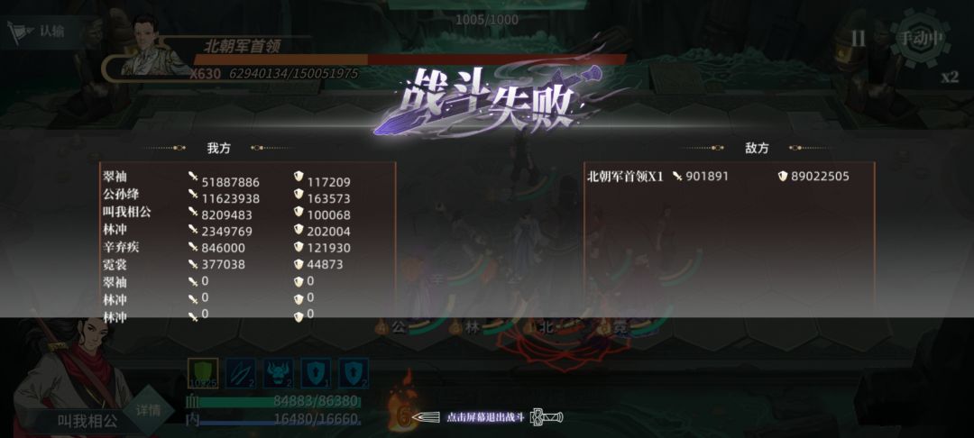 林冲:这把我C 1