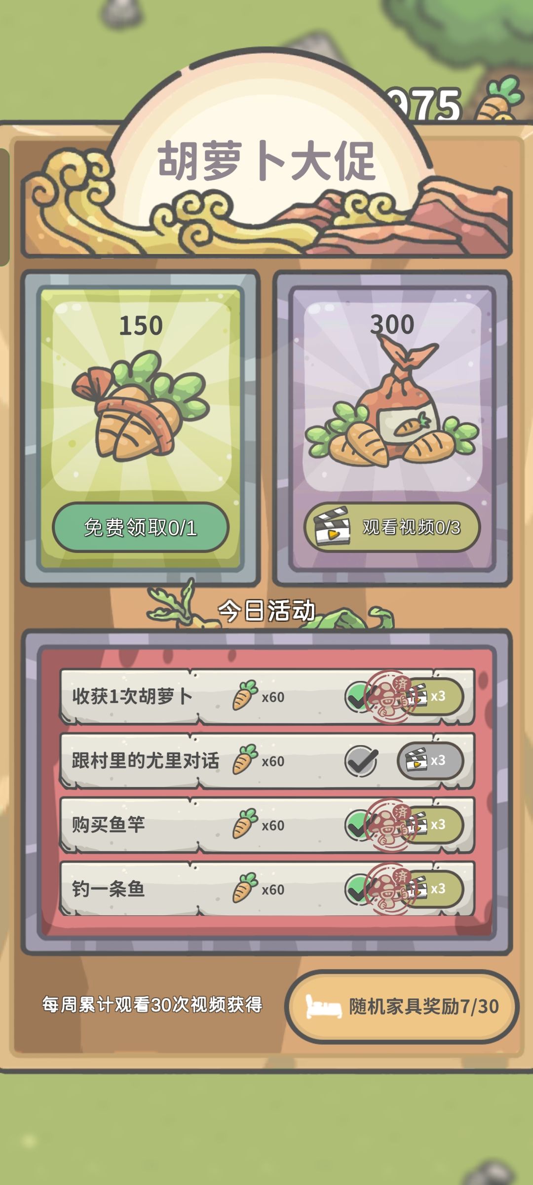 求助 1