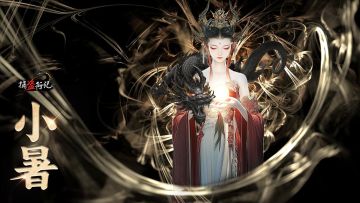 《捕盗行纪》丨无尽噩梦6丨小暑