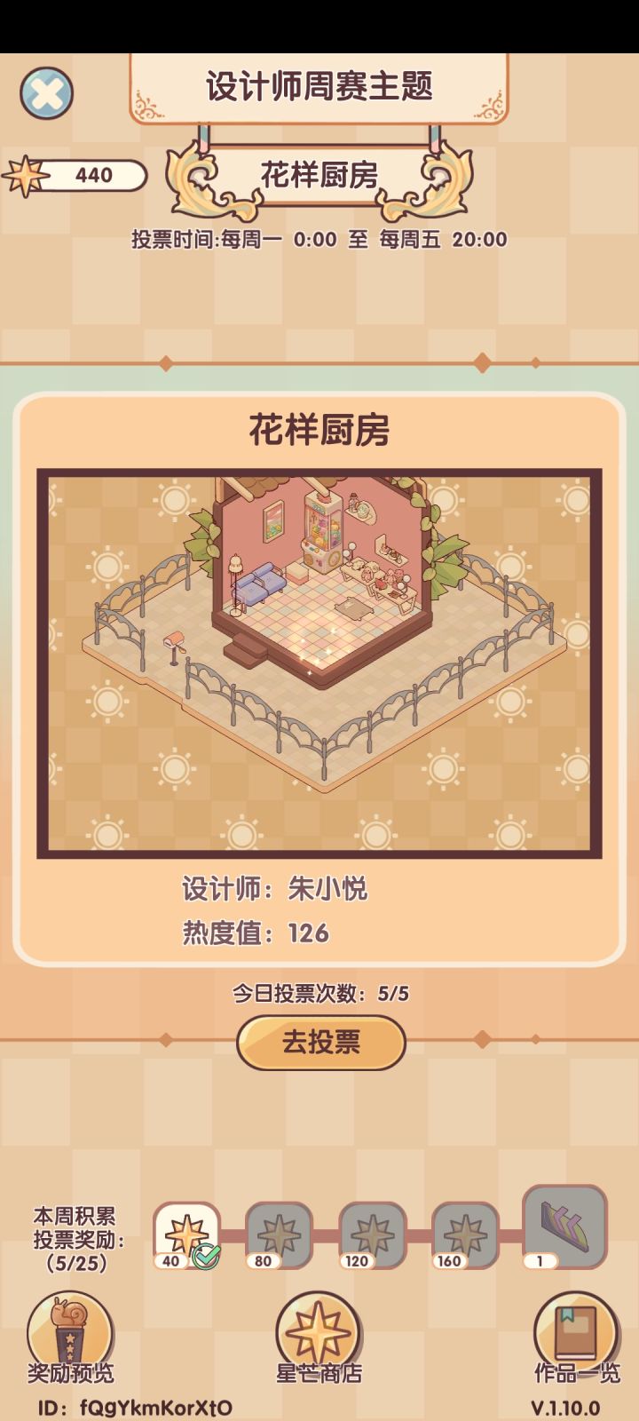 不公啊不公截图