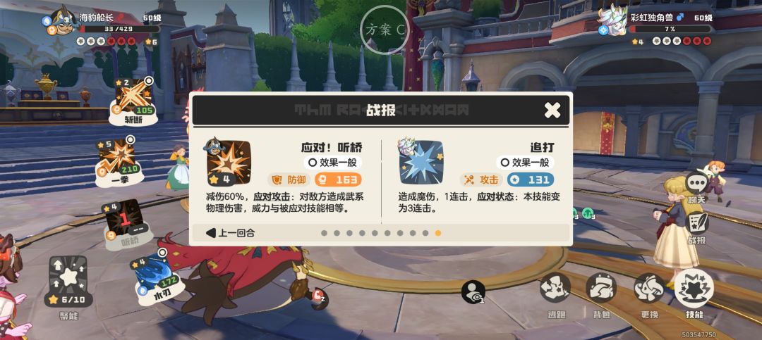 早知道先减速了 1