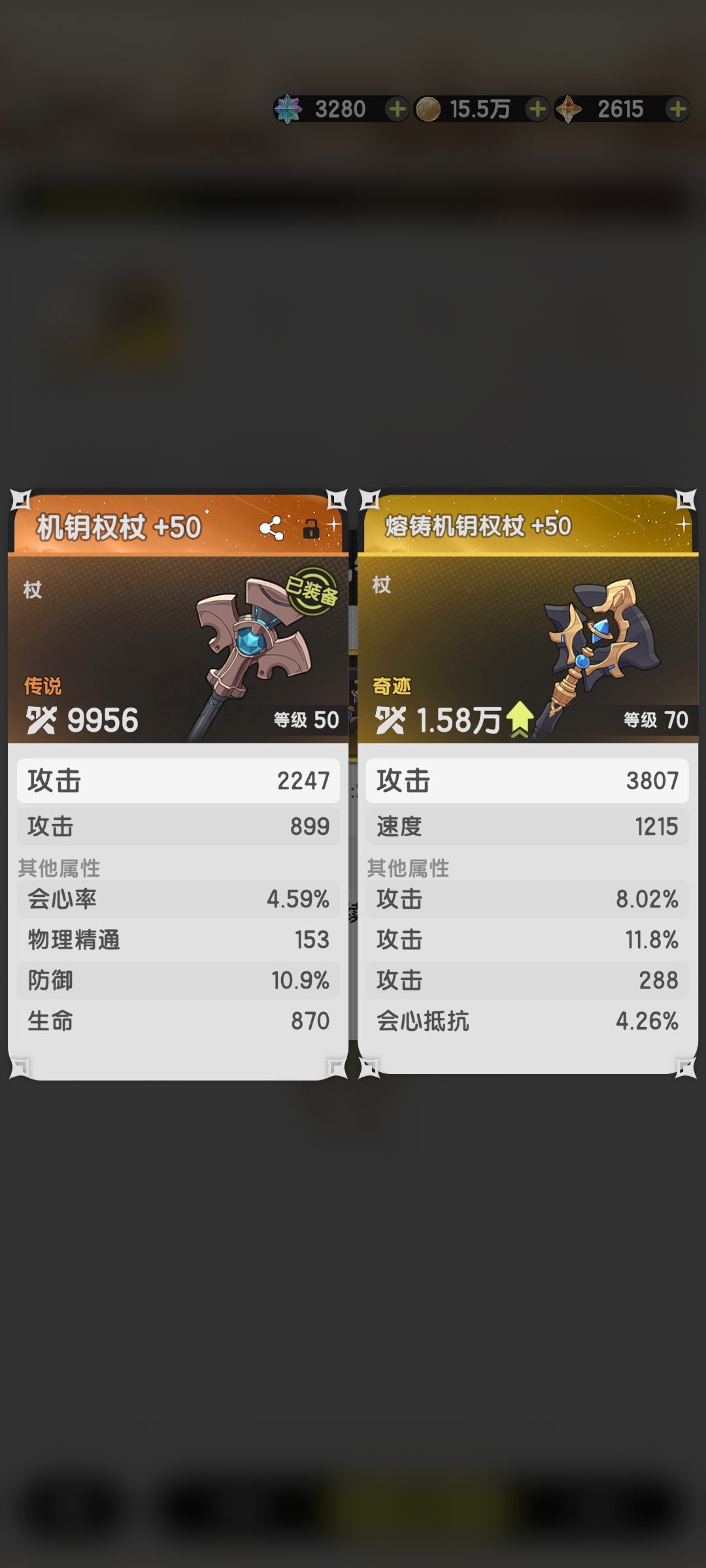 谁能告诉我这个卖多少合适。。第六天的区 1