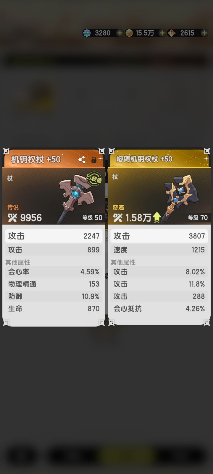 谁能告诉我这个卖多少合适。。第六天的区截图