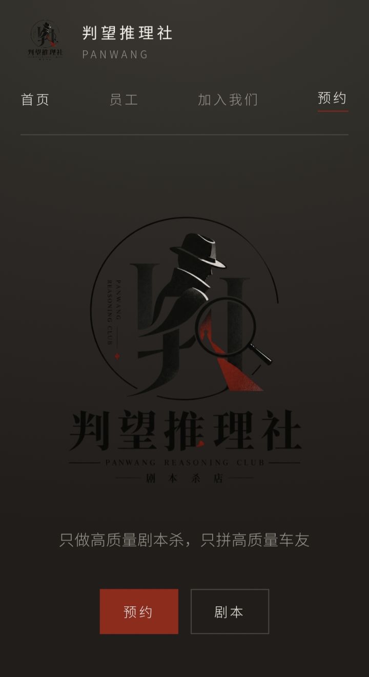 通关记录🐱截图