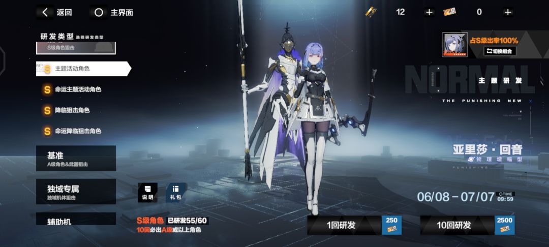 最后五下 1
