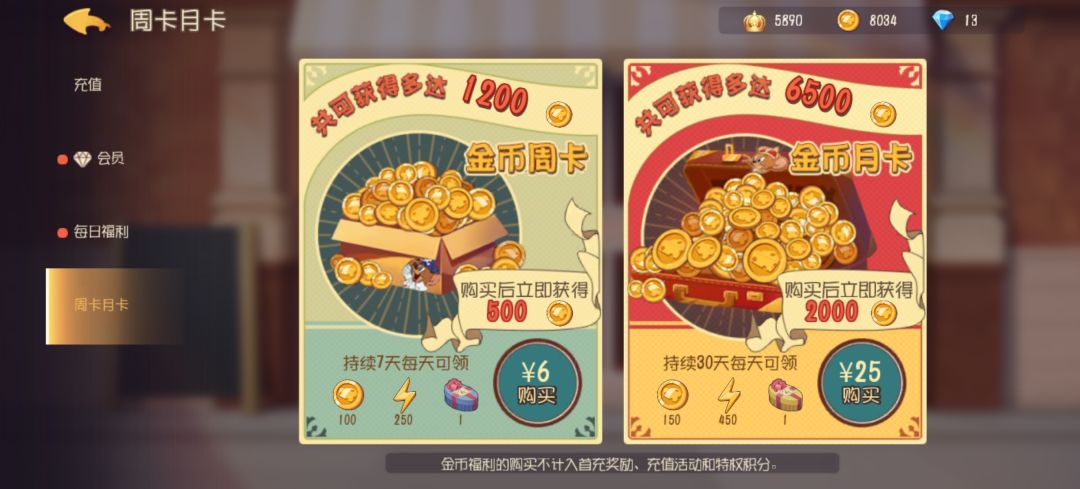 曾经的“怀旧IP”游戏，现在运营的究竟如何 3