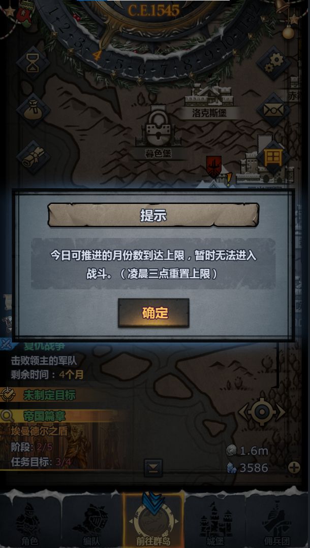 寻找人鱼第二天截图