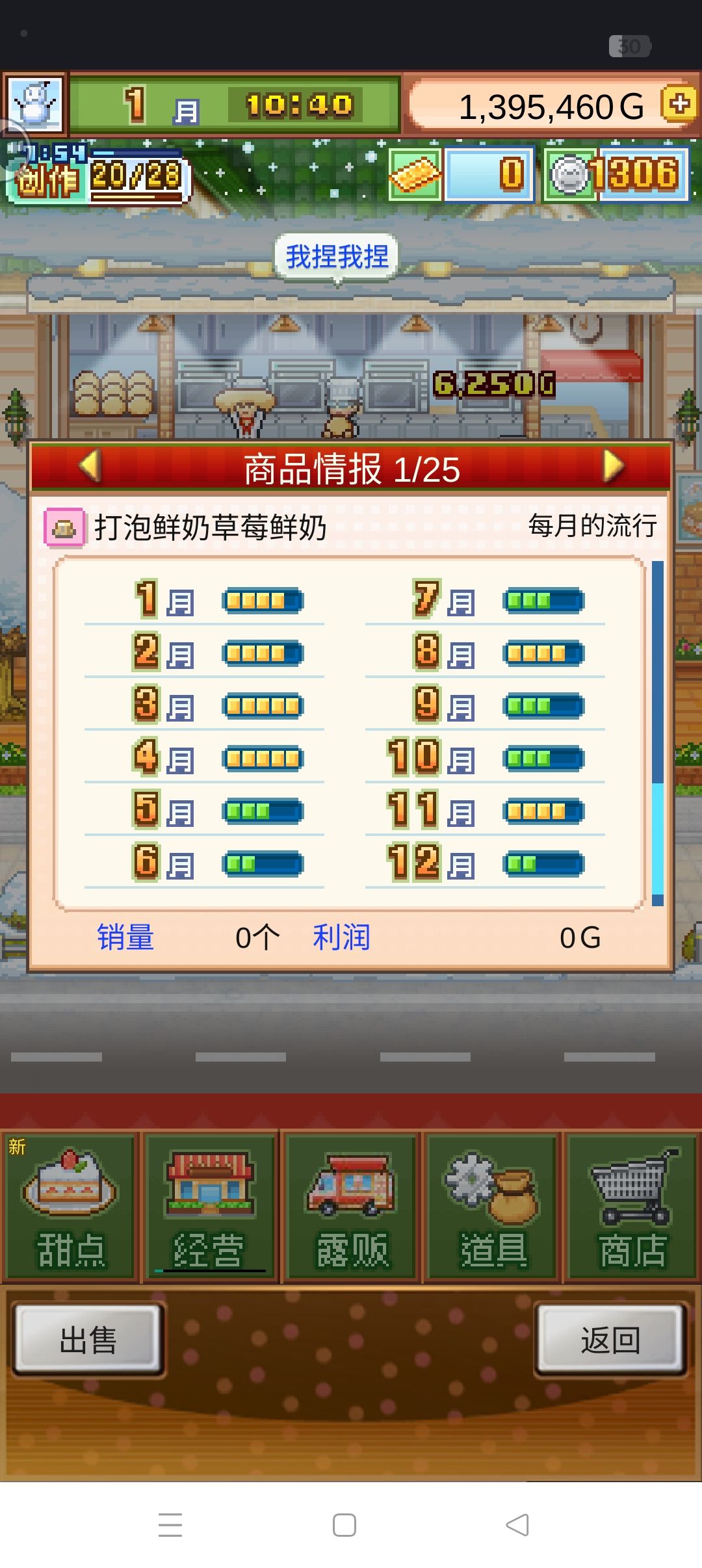 第二个自制六流行无微妙 1