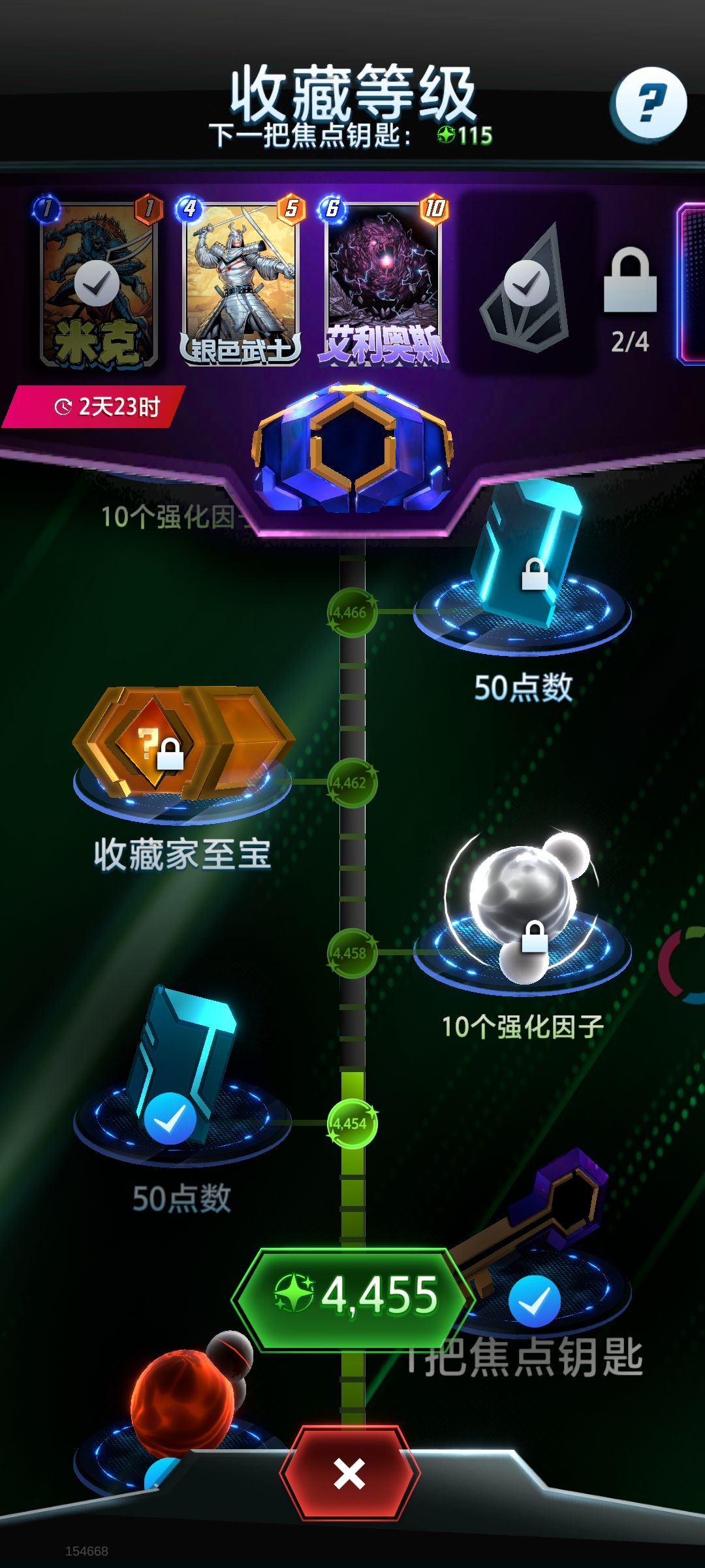 💔悬着的心终于也是死了💔 2