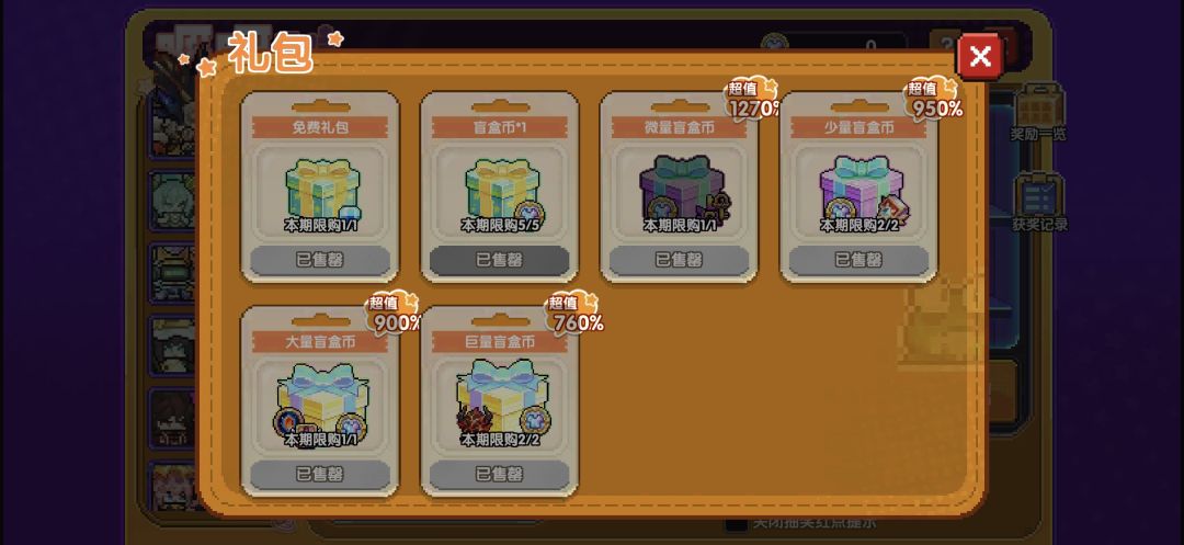搞不懂是想圈钱还是不想圈钱 1