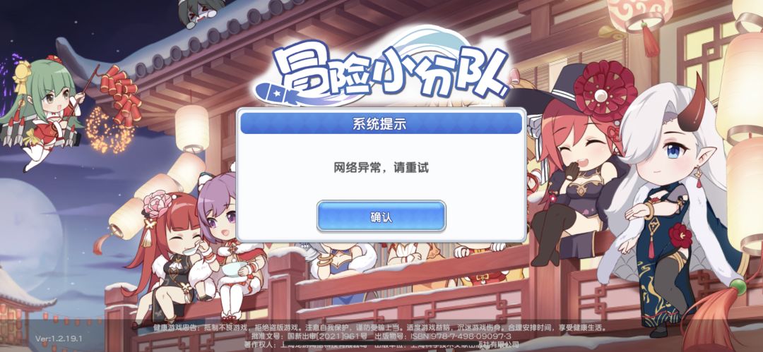 这咋整 1